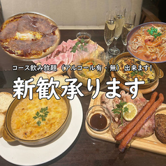 NIKURU DINING ニクルダイニングの写真