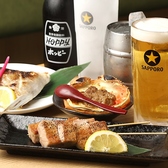 まぐろ人 国分寺店のおすすめ料理3