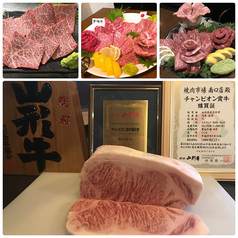 焼肉市場森下精肉店 船堀店の特集写真