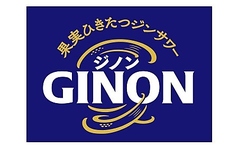 ジンでつくった! 無糖レモンサワー