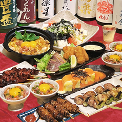 酉や喜兵衛 仙台店のコース写真