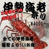 趣膳 創志奏愛 そうしそうあい