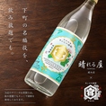 ビール、カクテル、サワー、日本酒やソフトドリンクなど充実のドリンクを揃っております！アラカルト料理を楽しめる単品飲み放題現在1500円～！当店自慢な料理を楽しみながら自分に合うお酒をご堪能くださいませ♪3時間飲み放題付きコースもご提供しておりますので、是非メニューページへご確認を！