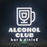 ALCOHOL CLUB アルコール クラブのロゴ