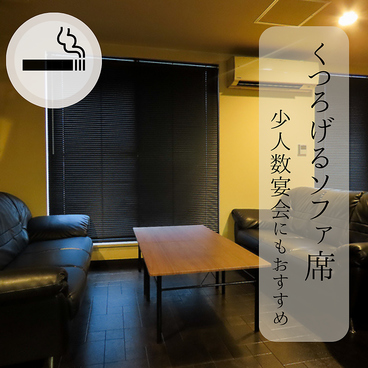 Dining Bar Selfish セルフィッシュ 本厚木の雰囲気1