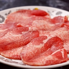 塩タン