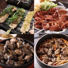 炭火焼鳥 とりまる 三ノ宮店のコース写真