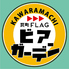 瓦町FLAGビアガーデンのロゴ