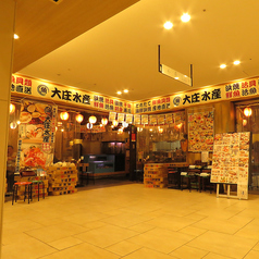 浜焼き海鮮居酒屋 大庄水産 京急蒲田あすとウィズ店の特集写真