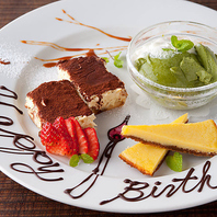 誕生日等のお祝い、歓送迎会に☆