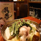 リカラボ 地酒とクラフトジンのお店のおすすめ料理3