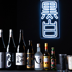 博多黒白 はかたこくはく 天神春吉本店のコース写真