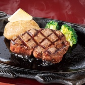フォルクス 所沢店のおすすめ料理3