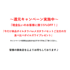 かにかに亭の写真