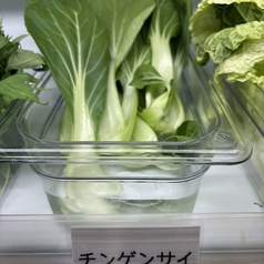 チンゲン菜