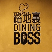 路地裏DINING BOSS ボスの写真