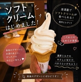 プラムダイニング　らむ屋のおすすめ料理3