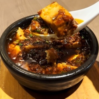 麻婆豆腐