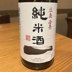 東広島市西条【賀茂泉酒造】 賀茂泉〈かもいずみ〉 冷酒 グラス