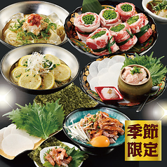 黒川家の特集写真