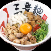 三豊麺 ～真～　サンプラザ店のスタッフ1