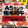 カレーの通販サイト(長崎県)