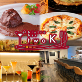 bistro