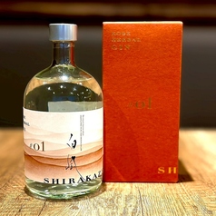 HERBALGIN　白風-しらかぜ-