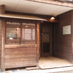 Osteria Scoppiare オステリア スコッピアーレの雰囲気3