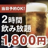 はなの舞 八幡宿駅前店のおすすめポイント3