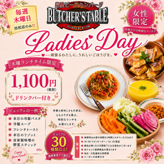 ブッチャーズテーブル BUTCHER'S TABLE 大分田尻店のコース写真