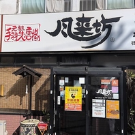ご宴会のご相談はお気軽にどうぞ