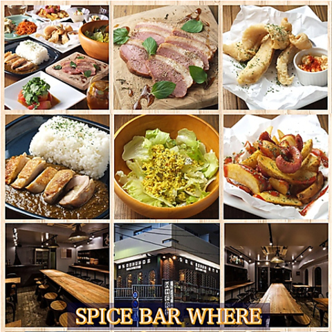 spices A bar Wear image