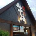 牛伝 東大阪店の雰囲気1
