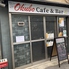 Okubo Cafe&Barロゴ画像