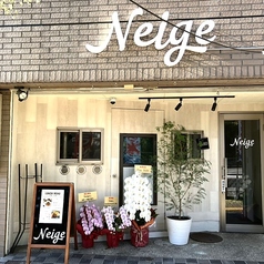 cafe&dining Neige カフェ アンド ダイニング ネージュの特集写真