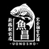魚の昌 新橋店