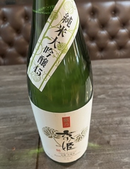 京姫　純米大吟醸の写真