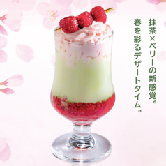 GARDEN LOUNGE NASPAニューオータニのおすすめドリンク1