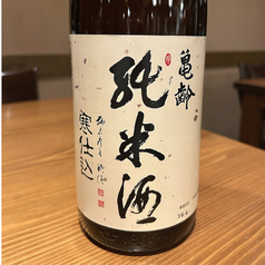 東広島市 西条 亀齢〈きれい〉(亀齢酒造)純米 冷酒 グラス
