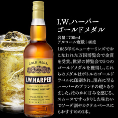 I・Wハーパー