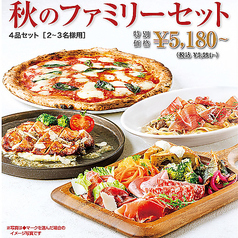 サルヴァトーレ クオモ SALVATORE CUOMO &BAR 千葉店のおすすめテイクアウト1