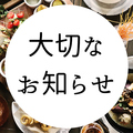 ビバ カフェスタ VIVA cafesta 岡崎店のおすすめ料理1