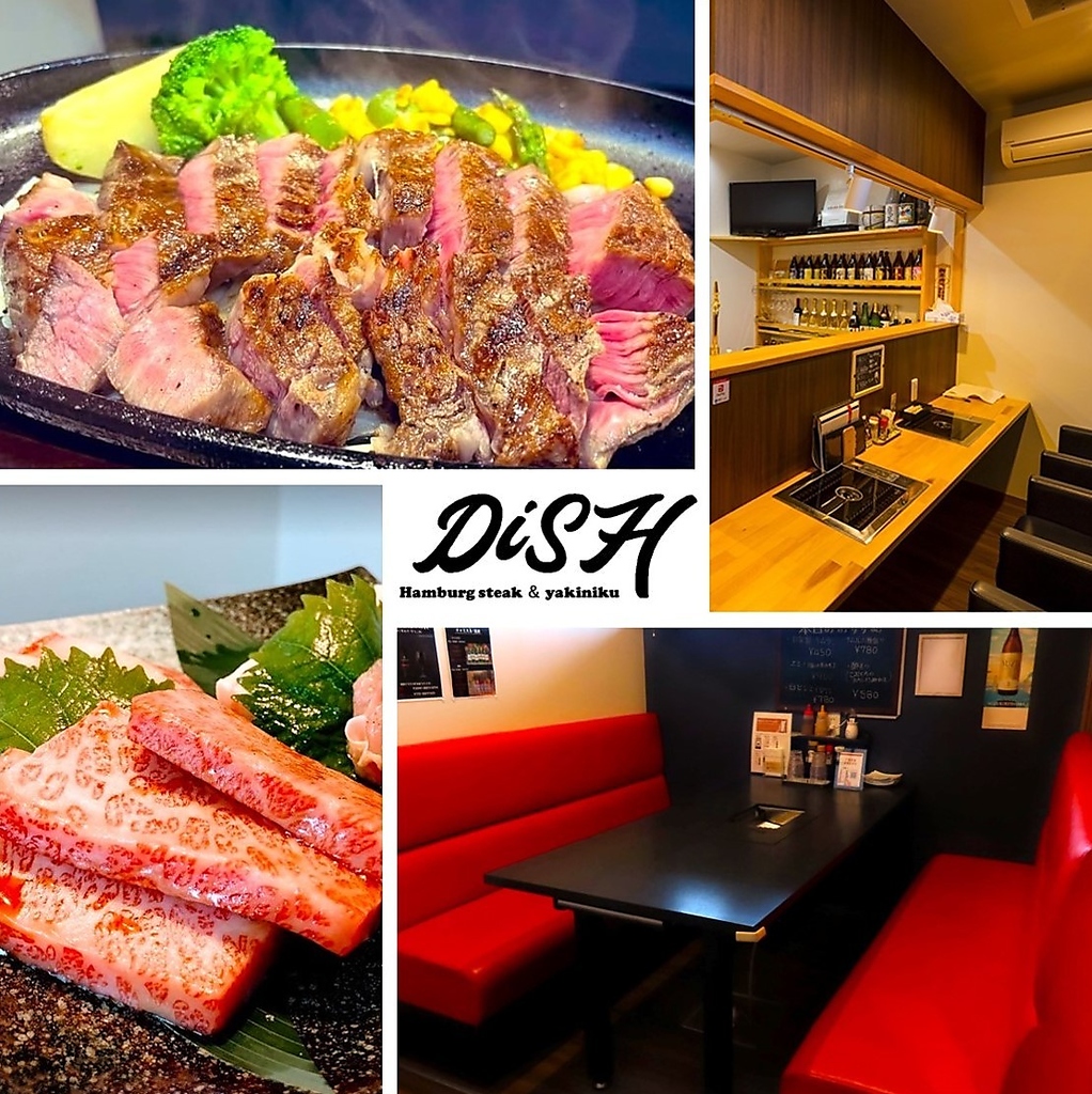 ランチ・ディナー共に、一日中お気軽にステーキやハンバーグ・焼肉等お楽しみ頂けます◎