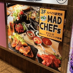 スパイス研究所 Bistro MAD CHEFs 池袋東口店の外観3
