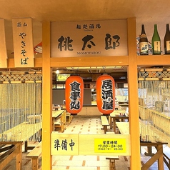 麺処酒場　桃太郎の雰囲気1