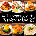がブリチキン。 塩釜口店のおすすめ料理1
