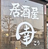 落ち着いた雰囲気になっております♪