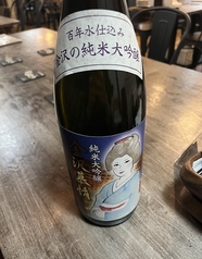 金沢慕情　純米大吟醸の写真