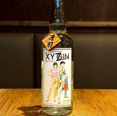 XYGIN　ピンクシルバー